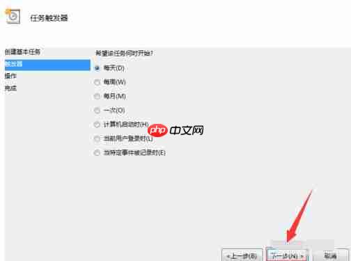 Win7如何设置电脑自动关机?