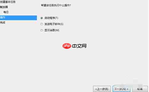 Win7如何设置电脑自动关机?