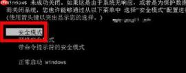 重置win10时电脑强制关机？重置系统强制关机原因