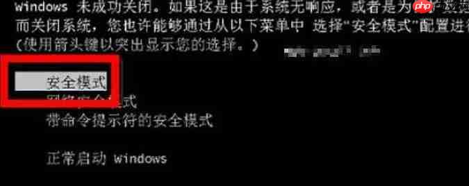 重置win10时电脑强制关机？重置系统强制关机原因