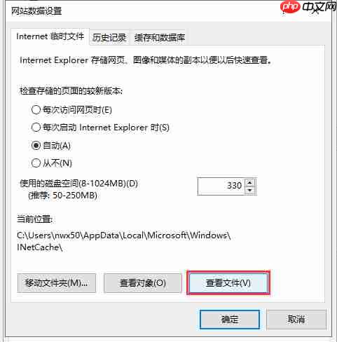 win10系统如何下载网页上无法直接下载的文件