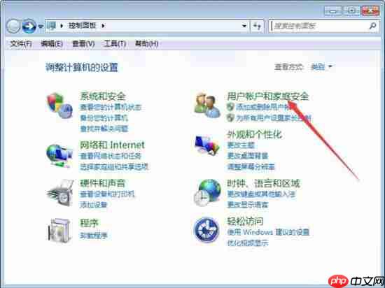 电脑怎么添加windows凭证