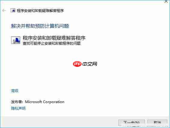 Visual C++ 2015安装失败 错误代码：0x80070643怎么办？