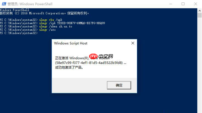 win10激活不了错误代码0x8007007B怎么办