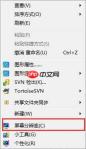 win7电脑软件界面太小解决方法