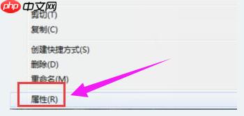 Win10怎么用管理员权限删除文件？