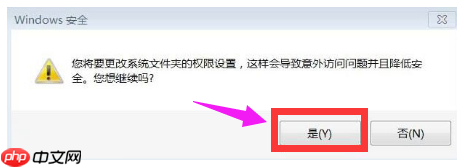 Win10怎么用管理员权限删除文件？