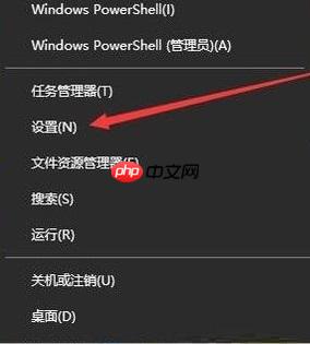 Win10屏幕不自动关闭该怎么办