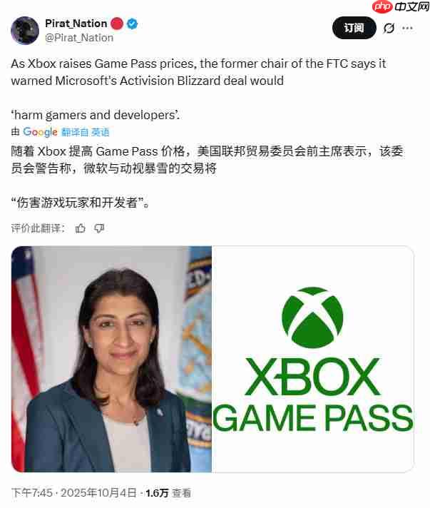 玩家翻旧账！微软收购动视暴雪时曾承诺Game Pass不会涨价