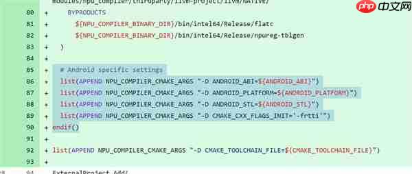 安卓PC真要来了!Intel NPU驱动泄露玄机:新版本支持Android