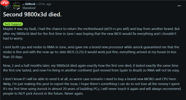 锐龙 9800X3D被同一块华擎X870主板损毁二次