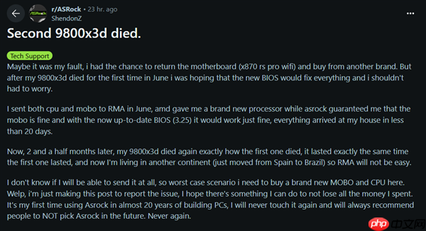 锐龙 9800x3d被同一块华擎x870主板损毁二次