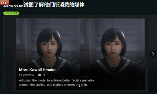 她只是个孩子！玩家怒斥《寂静岭f》美化mod越界