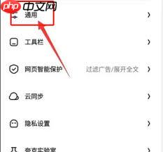 夸克怎么用