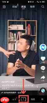 抖音合拍的方法