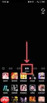 抖音合拍的方法