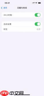 为什么屏蔽iOS更新会失效