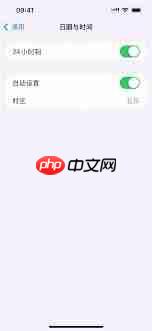 为什么屏蔽iOS更新会失效