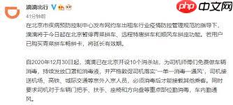 嘀嗒出行顺风车过路费如何收取乘客