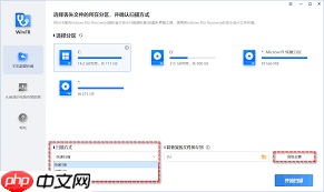 第三方工具能恢复丢失的文件吗