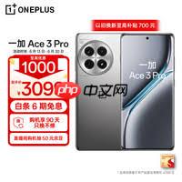 一加10pro具备什么优点