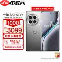 一加10pro具备什么优点