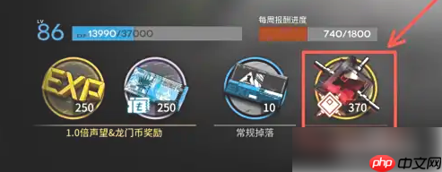 明日方舟prts怎么用 明日方舟PRTS剿灭代理卡有什么用