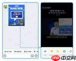 转发视频号别人会发现吗
