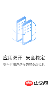 小x分身如何使用