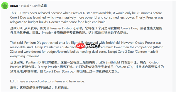 极其罕见的未发布奔腾4处理器现身!主频达到4.0GHz