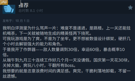 两周卖100万的爆火独立新游《Megabonk》Steam简中区褒贬不一！全球最低