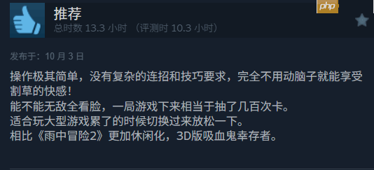 两周卖100万的爆火独立新游《Megabonk》Steam简中区褒贬不一！全球最低