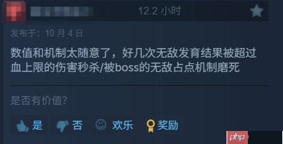 两周卖100万的爆火独立新游《Megabonk》Steam简中区褒贬不一！全球最低