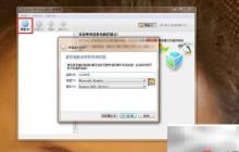 VirtualBox装Win2003教程