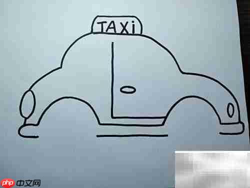 出租车简笔画：轻松学画步骤