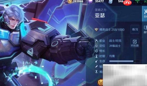 王者荣耀昵称数字如何修改
