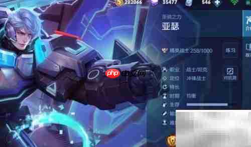 王者荣耀昵称数字如何修改