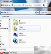Windows7隐藏的屏幕录制功能