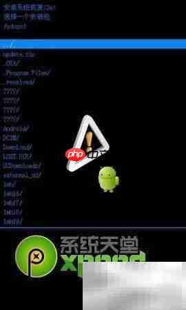 Recovery升级图文指南