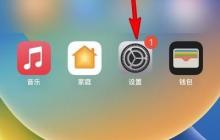 苹果手表SE进水怎么办