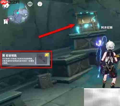 原神2.4密室钥匙位置