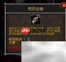 8.0哨子获取方法