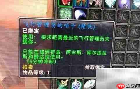 8.0哨子获取方法