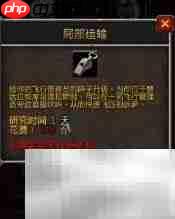 8.0哨子获取方法