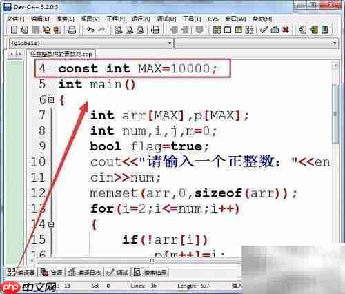 C++统计整数内素数对