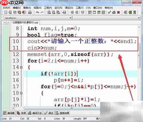 C++统计整数内素数对