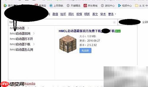 我的世界Forge安装指南