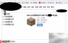 我的世界Forge安装指南