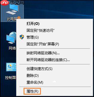 电脑没法远程连接怎么办