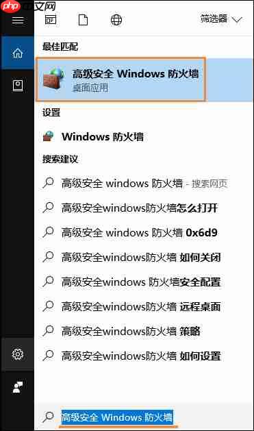 电脑没法远程连接怎么办
